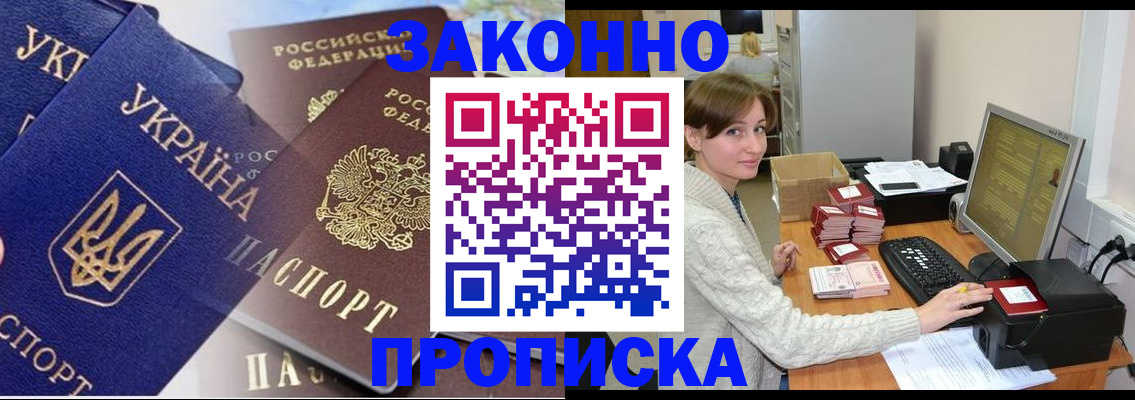 форма 3 в Благовещенске